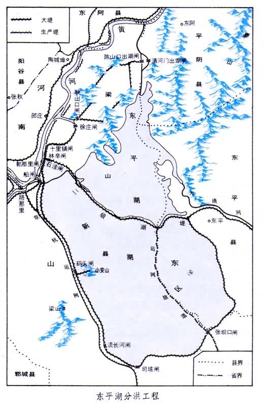 東平湖分洪工程