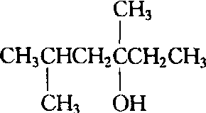 (20)衍生物命名法