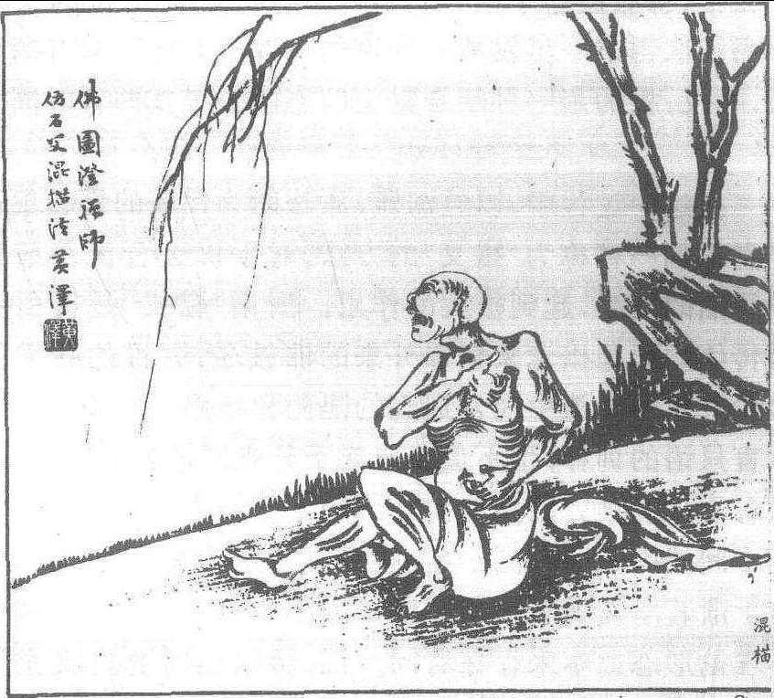 3. 攀援玄學(xué)的階段