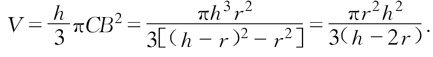 49.　一球的半徑為r，作外切于球的圓錐，試將其體積表示為高的函數(shù)，并說(shuō)明定義域.