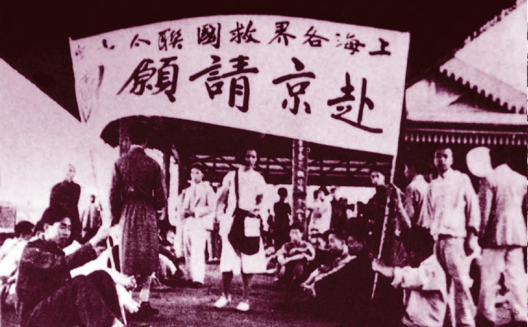 成立國(guó)難教育社和生活教育社，開(kāi)展戰(zhàn)時(shí)教育運(yùn)動(dòng)