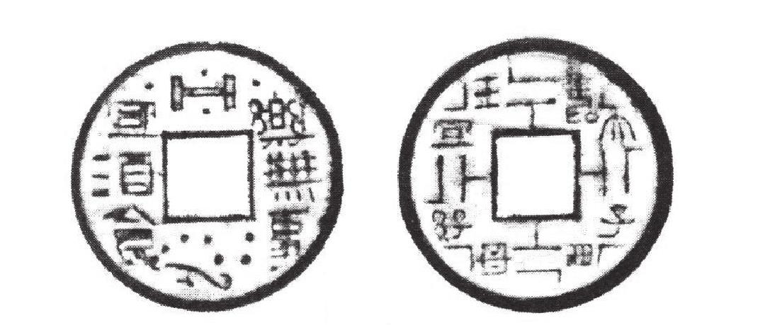 四、雌雄北斗